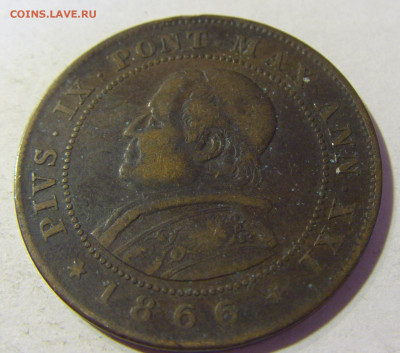 2 сольдо 1866 Ватикан №1 22.08.2021 22:00 МСК - CIMG4926.JPG