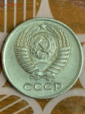 10 копеек 1958 - IMG-20210818-WA0024