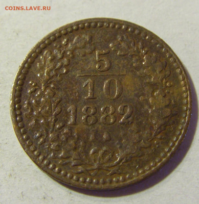 10 крейцера 1882 Венгрия №1 22.08.2021 22:00 МСК - CIMG4940.JPG