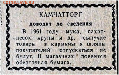 Про СССР - 239651065_4584446148266827_5651800338128717093_n