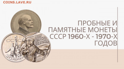 Канал "Я Коллекционер" - WhatsApp Image 2021-08-16 at 09.03.46