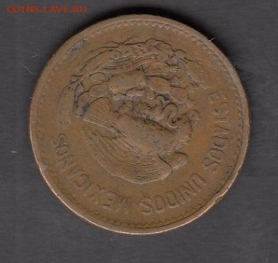 Мексика 1954 20 сентаво до 23 08 - 96а