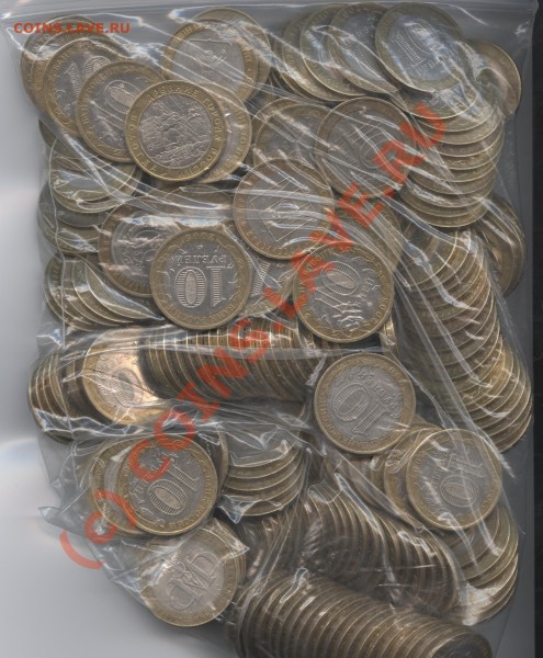 10 рублей 2000-2008гг - Изображение 013