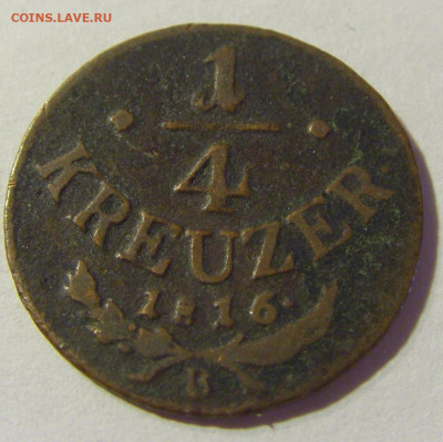4 крейцера 1816 В Австрия №1 22.08.2021 22:00 МСК - CIMG4980.JPG