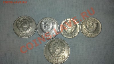 15 коп 1955,53 10 коп 1956-57,20 коп 1946 - 24102011246.JPG