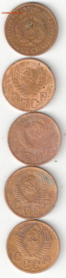 Погодовка CCCР: 5коп 1929,1938,1948,1955,1956 ФИКС 005Rev - 5k-29,38,48,55,56 A Rev