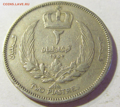 2 пиастра 1952 Ливия №2 22.08.2021 22:00 МСК - CIMG4996.JPG