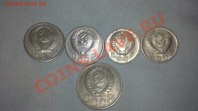 15 коп 1955,53 10 коп 1956-57,20 коп 1946 - 24102011247.JPG