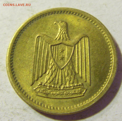 2 миллима 1962 Египет №1 22.08.2021 22:00 МСК - CIMG5021.JPG