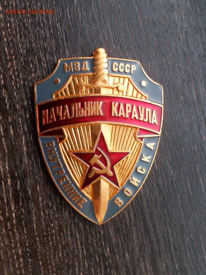 Погранвойска Дежурный по заставе Оперативный дежурный Фикс - IMG_20210703_192939