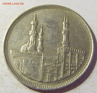 20 пиастров 1992 Египет №1 22.08.2021 22:00 МСК - CIMG5030.JPG