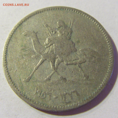 5 гирш 1956 Судан №1 22.08.2021 22:00 МСК - CIMG5074.JPG