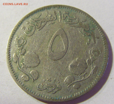 5 гирш 1956 Судан №1 22.08.2021 22:00 МСК - CIMG5072.JPG