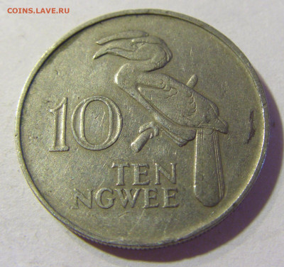 10 нгве 1968 Эфиопия №1 22.08.2021 22:00 МСК - CIMG5080.JPG