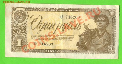 1 - 19380004