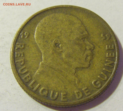 5 франков 1959 Гвинея №1 22.08.2021 22:00 МСК - CIMG5110.JPG