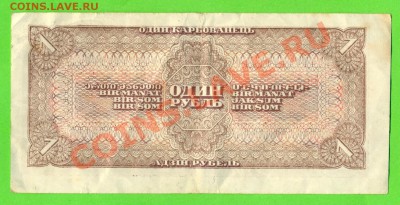 2 - 19380003