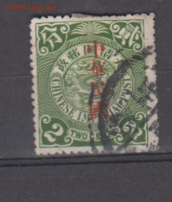 Китай Империя 1912 1м 2ц надпечатка до 24 08 - 87