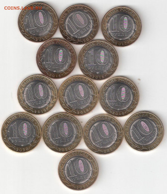 10 рублей биметалл 2017-2021 годы:  все 13 монет периода - 13 БИМ 2017-2021 Р