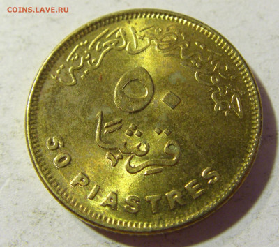 50 пиастров 2015 канал Египет №2 22.08.2021 22:00 МСК - CIMG5120.JPG