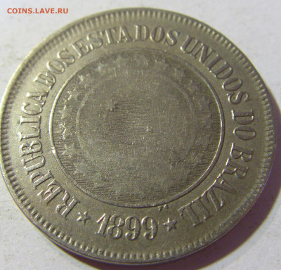 200 рейсов 1899 Бразилия №1 22.08.2021 22:00 МСК - CIMG5130.JPG