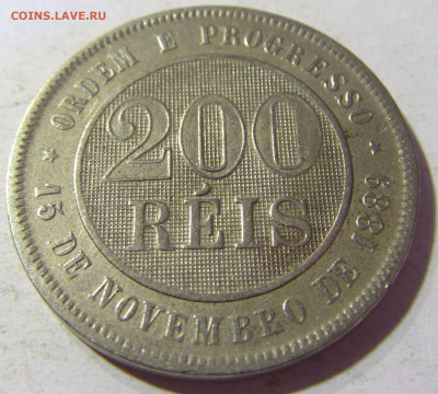 200 рейсов 1899 Бразилия №1 22.08.2021 22:00 МСК - CIMG5128.JPG