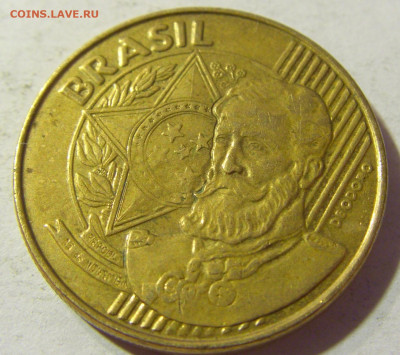 25 сентаво 2001 Бразилия №1 22.08.2021 22:00 МСК - CIMG5142.JPG