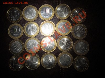 20 юбилейных десяток от 199 рублей. до 26.10 - 23.00 - IMG_1851