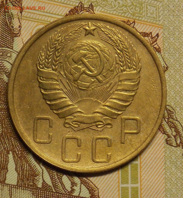 5 копеек 1946 до 24.08 - DSCN0525 (2).JPG