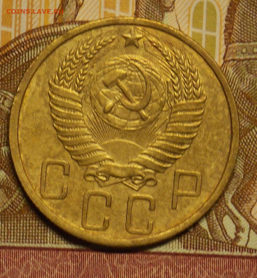 5 копеек 1949 до 24.08 - DSCN0527 (2).JPG