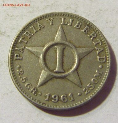 1 сентаво 1961 Куба №1 22.08.21 22:00 М - CIMG5240.JPG