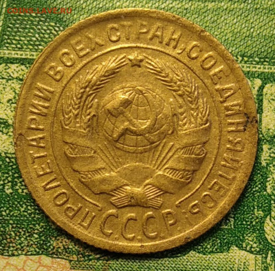 2 копейки 1935 г. Шт. 1А до 18.08.21г. 22-00 Мск. - IMG_20210818_183610