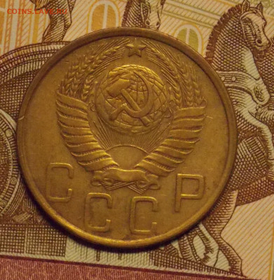 5 копеек 1952 до 24.08 - DSCN0529 (2).JPG