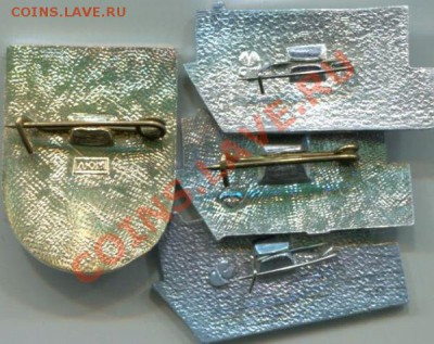 Значки ССО... - Копия img151