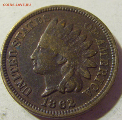 1 цент 1862 США №1 22.08.21 22:00 М - CIMG5266.JPG
