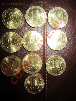 ГВС. 10 штук. от 150 р. до 26.10 - 22.30. - IMG_1853