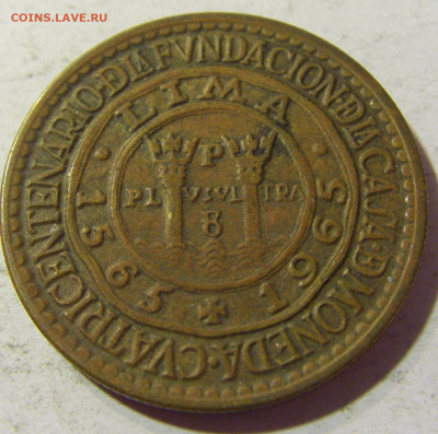 1 соль 1965 Перу №1 22.08.21 22:00 М - CIMG5286.JPG