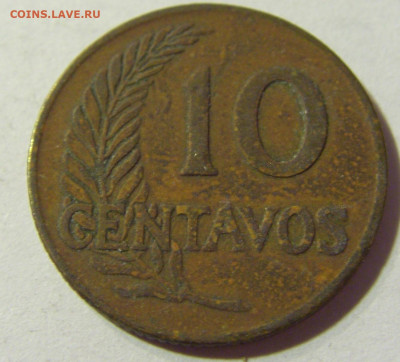 10 сентаво 1958 Перу №1 22.08.21 22:00 М - CIMG5304.JPG