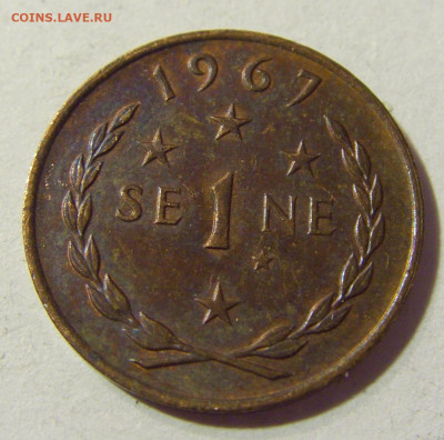 1 сене 1967 Самоа и Сизифе №1 22.08.21 22:00 М - CIMG5316.JPG