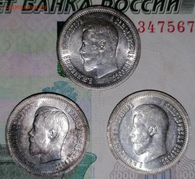 25 коп 1895.1896.1896 Г отдалена - IMG_20210818_230916