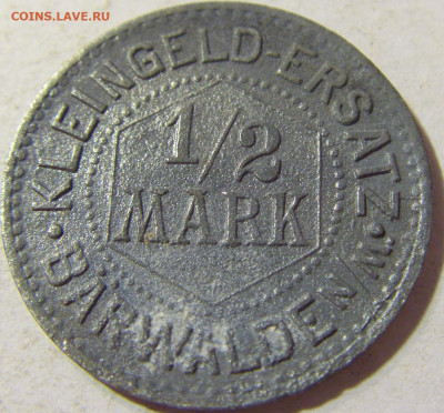 2 марки Барвальден №1 22.08.21 22:00 М - CIMG5336.JPG