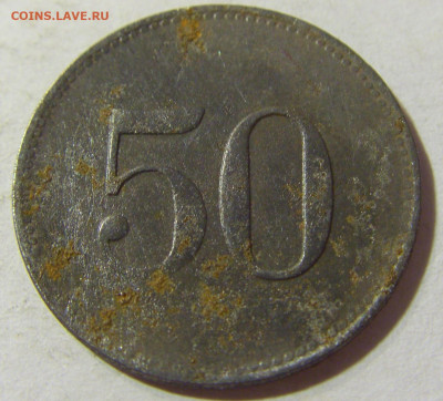 Нотгельд 50 пф 1917 Карлштадт железо №1 22.08.21 22:00 М - CIMG5360.JPG