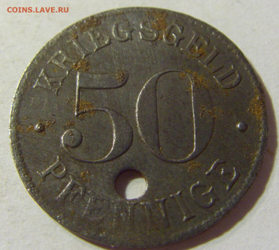 Нотгельд 50 пф Хейдельберг (с дыркой) №1 22.08.21 22:00 М - CIMG5372.JPG