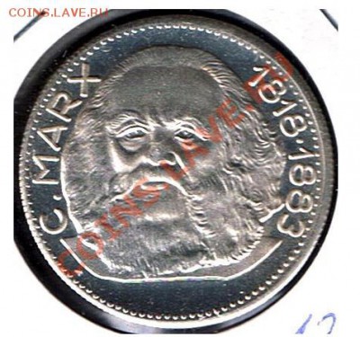 Медалька с Лениным.Слабонервным не смотреть! - Marx obverse