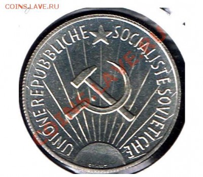 Медалька с Лениным.Слабонервным не смотреть! - Marx reverse