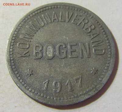 Нотгельд 50 пф 1917 Боген №1 22.08.21 22:00 М - CIMG5426.JPG