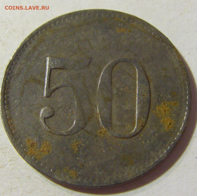 Нотгельд 50 пф 1918 Лауинген №1 22.08.21 22:00 М - CIMG5432.JPG