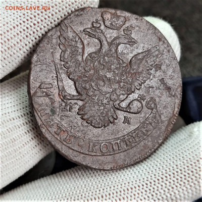 5 копеек 1763 СПМ - 3 - 21-08-21 - 23-10 мск - 20210818_154814