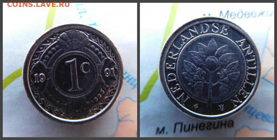 Нидерландские Антильские острова 1 цент, 1991 - 26