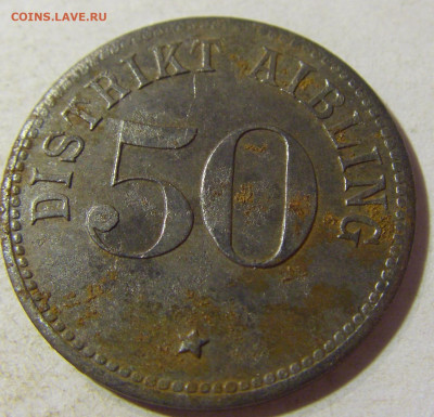 Нотгельд 50 пф Фриденшлюс №1 22.08.21 22:00 М - CIMG5469.JPG